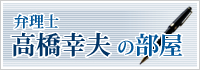 知的財産関連情報サイト